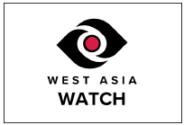 west-asia-watch